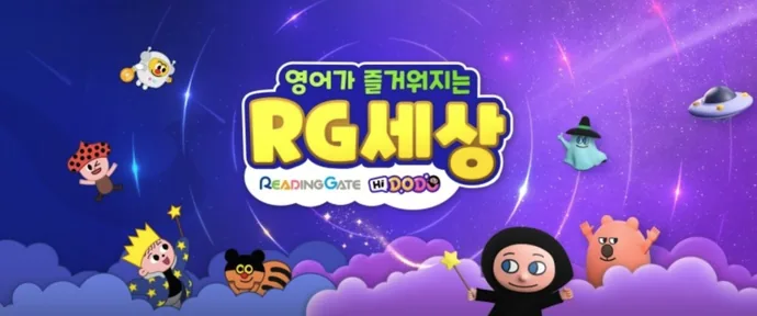 리딩게이트 공식 카페 게시판 미리보기