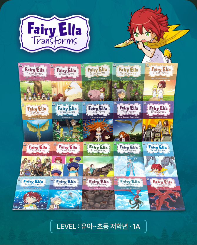Fairy Ella Transforms 전권 표지와 엘라 · LEVEL : 유아~초등 저학년 · 1A