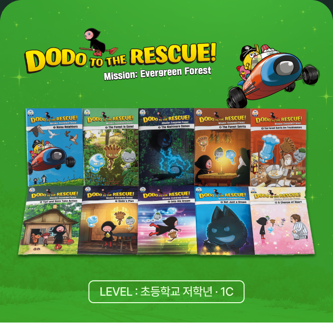 DODO to the Rescue! Mission: Evergreen Forest 전권 표지와 캐릭터 · LEVEL : 초등학교 저학년 · 1C